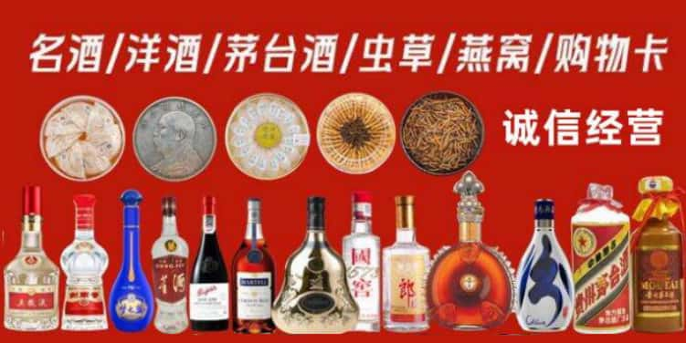 揭东区烟酒回收电话